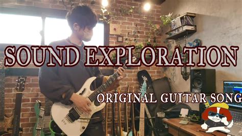 What Form of Energy Is Music from a Guitar: A Deep Exploration